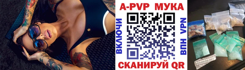 Купить закладки  Малмыж  APVP крисы CK 