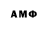 Экстази 280 MDMA ANDREEECH