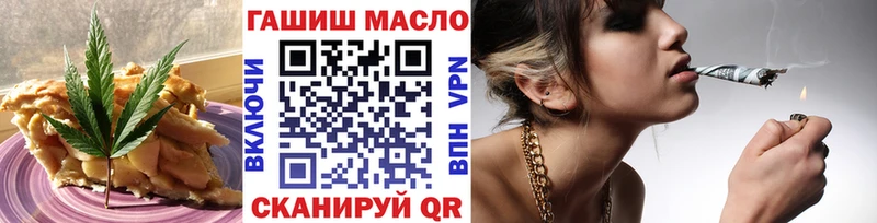 Купить  Малмыж  Еда ТГК марихуана 