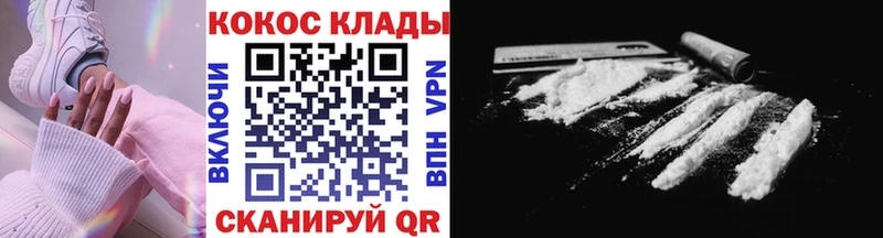 COCAIN Боливия  Купить закладки  Малмыж 