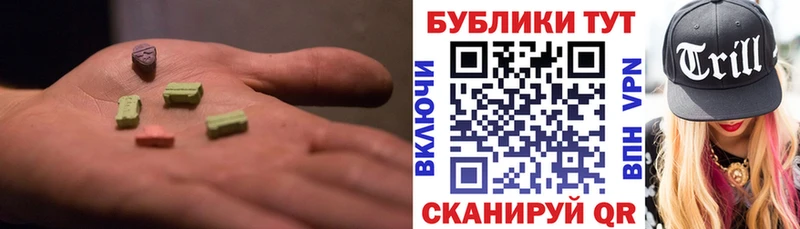 Купить  Малмыж  Ecstasy бентли 