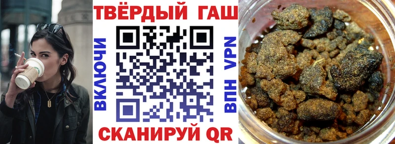Купить где  Малмыж  Гашиш AMNESIA HAZE 