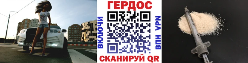 Купить закладки  Малмыж  Героин VHQ 