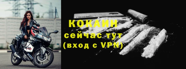 прущая мука Киренск