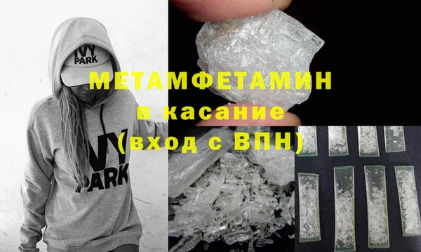 spice Кинешма