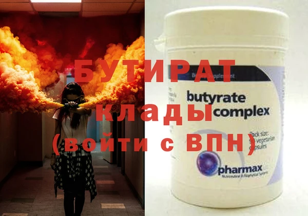 spice Кинешма