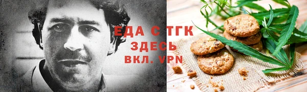 прущая мука Киренск