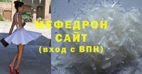 прущая мука Киренск