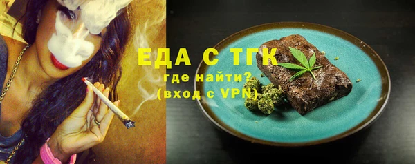 spice Кинешма