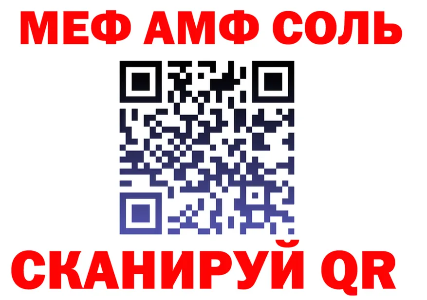 БУТИРАТ оксана зеркало shop мега Малмыж