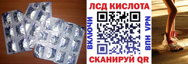Лсд 25 экстази ecstasy  Купить  Малмыж 