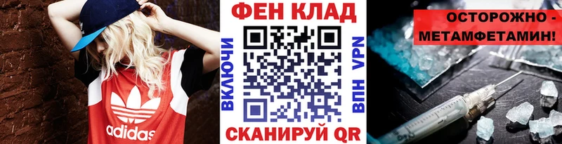 Первитин винт  Купить  Малмыж 