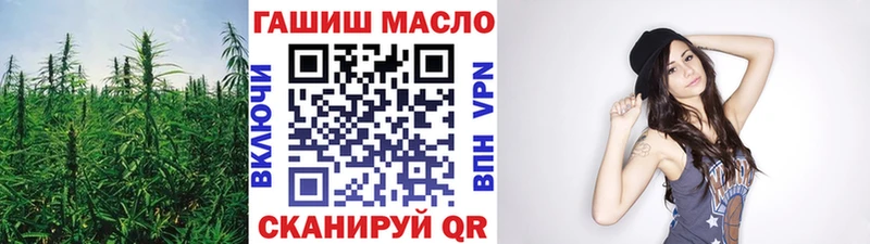 Купить где  Малмыж  Дистиллят ТГК вейп с тгк 