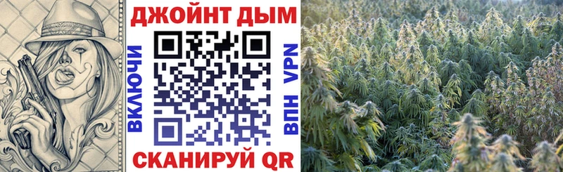 Купить  Малмыж  Марихуана план 